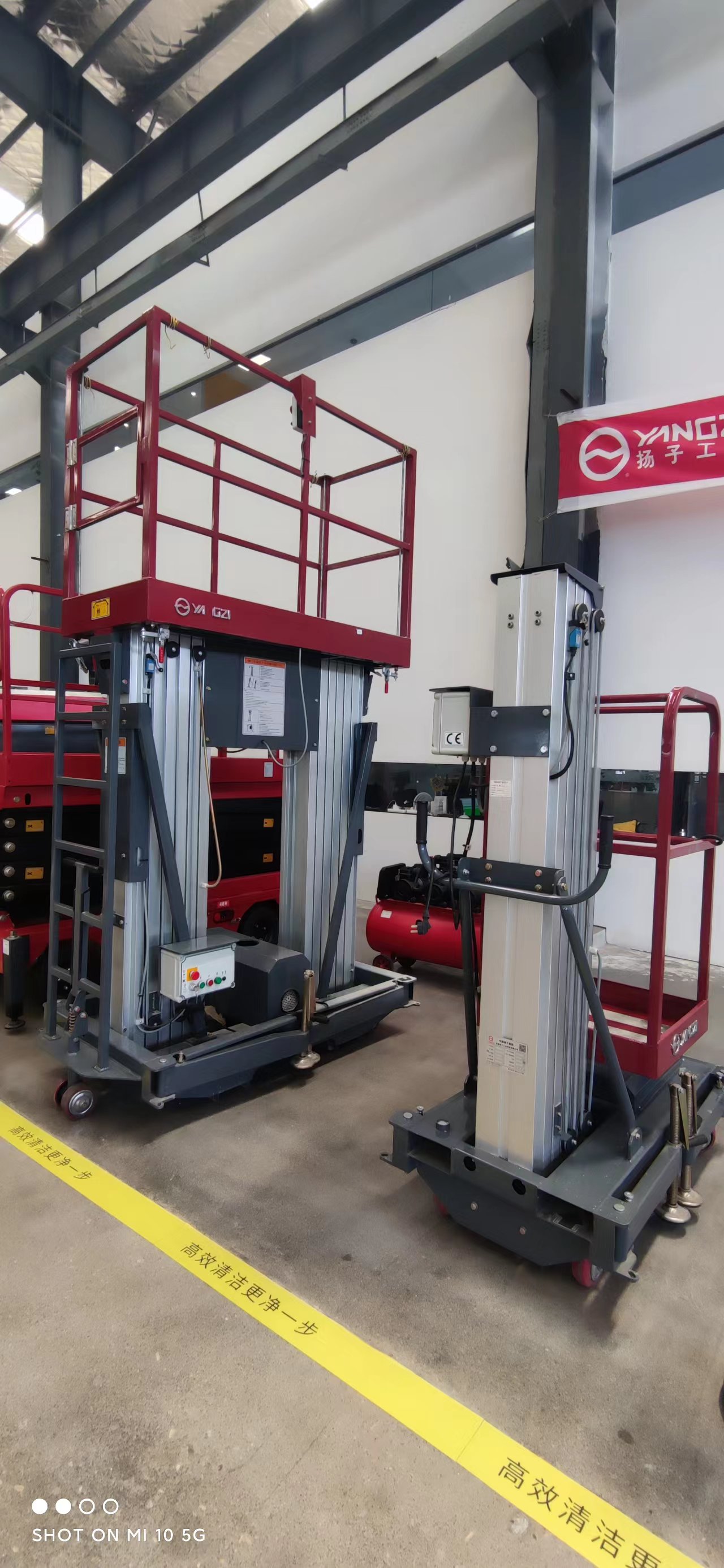 揚子電動升降平臺 揚子電動升降平臺