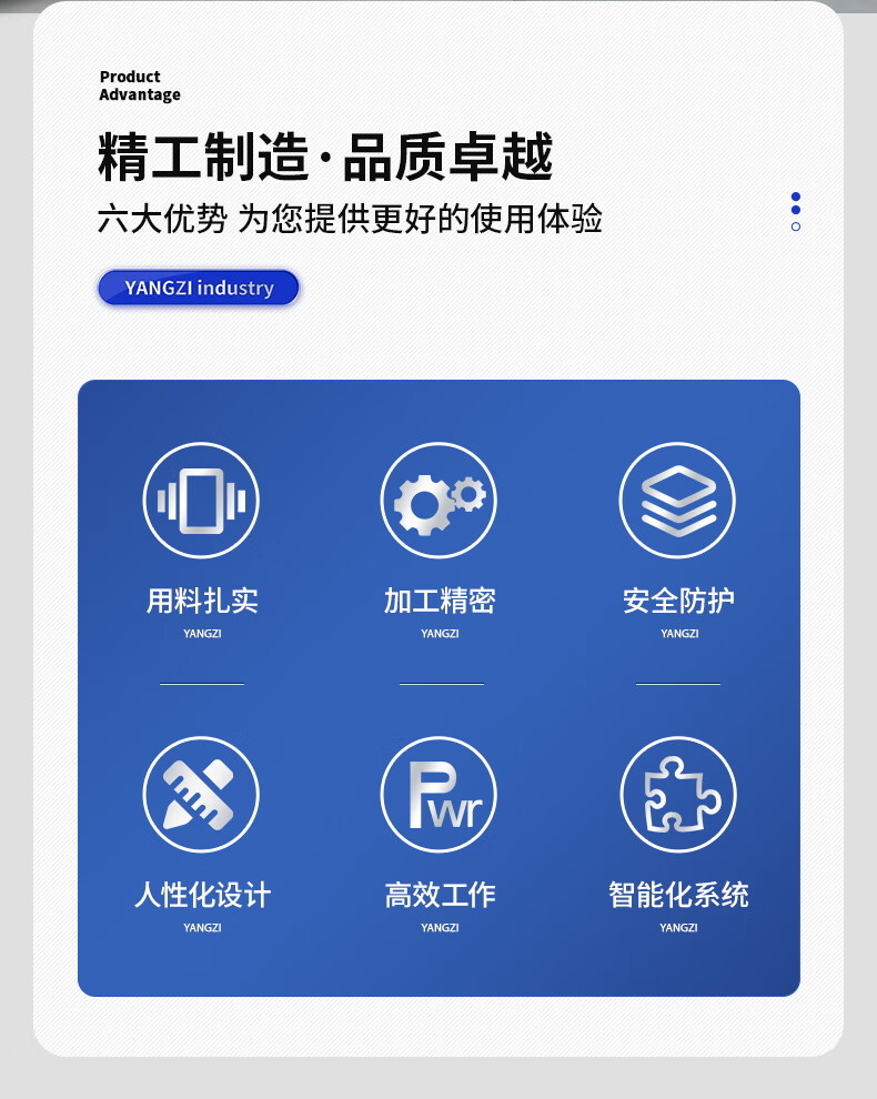 揚(yáng)子CPD20-40C平衡重座駕式四輪電動(dòng)叉車(chē)2噸升高4米(圖3)