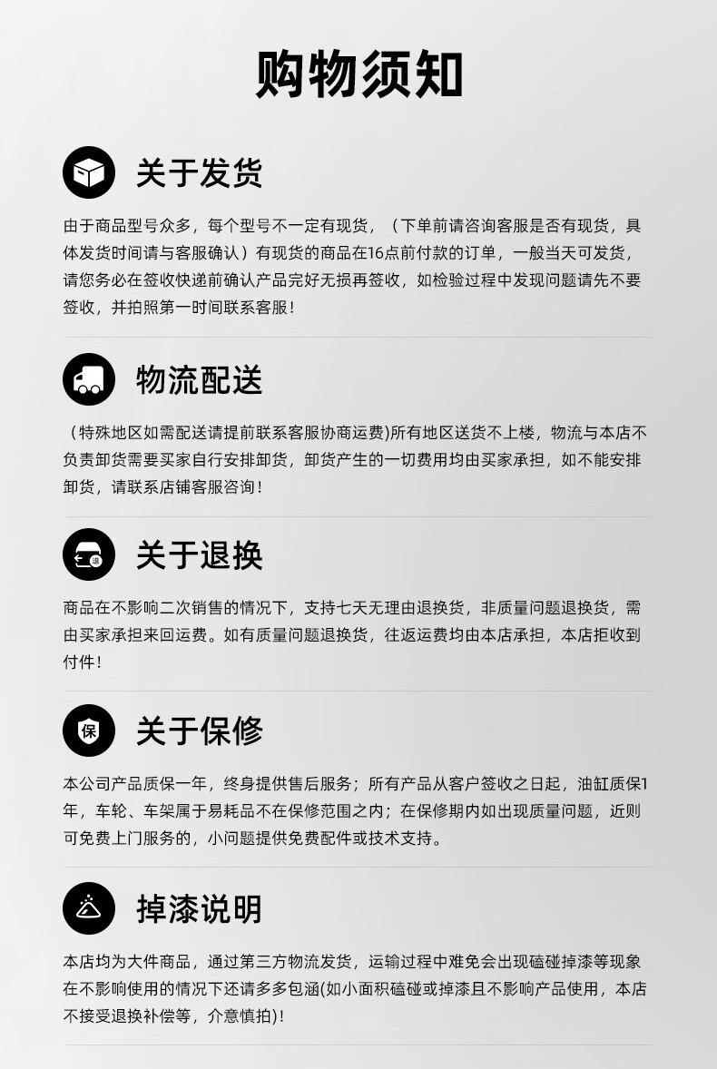 揚(yáng)子站駕式前移全電動(dòng)堆高車(chē)(圖15)