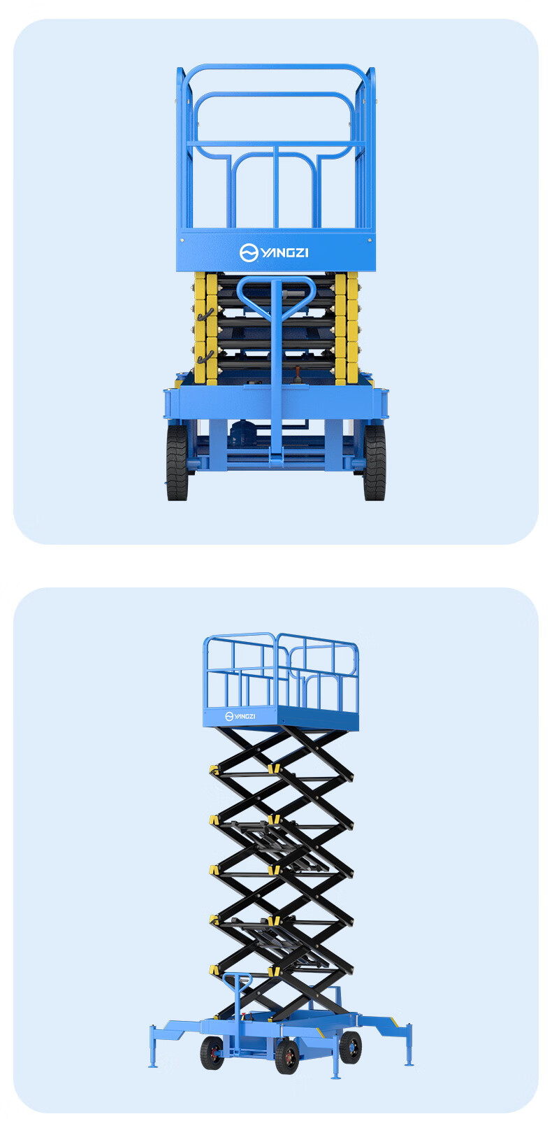 揚(yáng)子移動剪叉式升降平臺YZ-JPL(圖9)